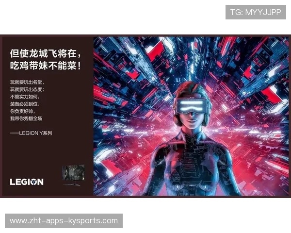 电竞内容版权保护体系完善，电竞行业知识产权